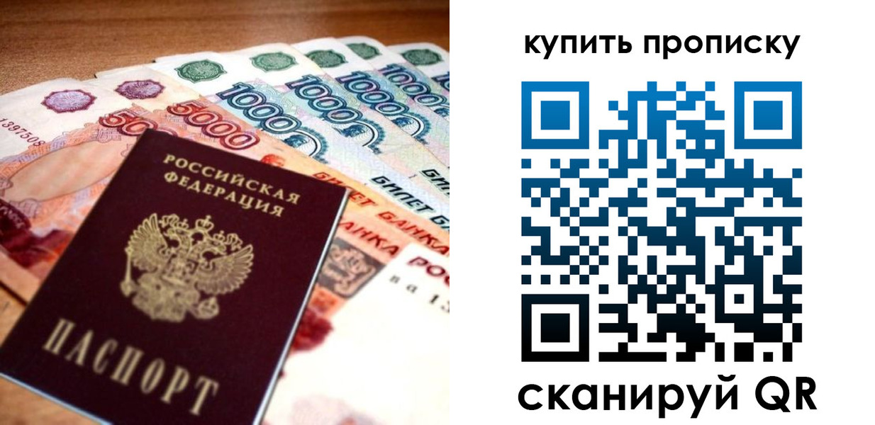 временная регистрация гарантия в Жигулёвске