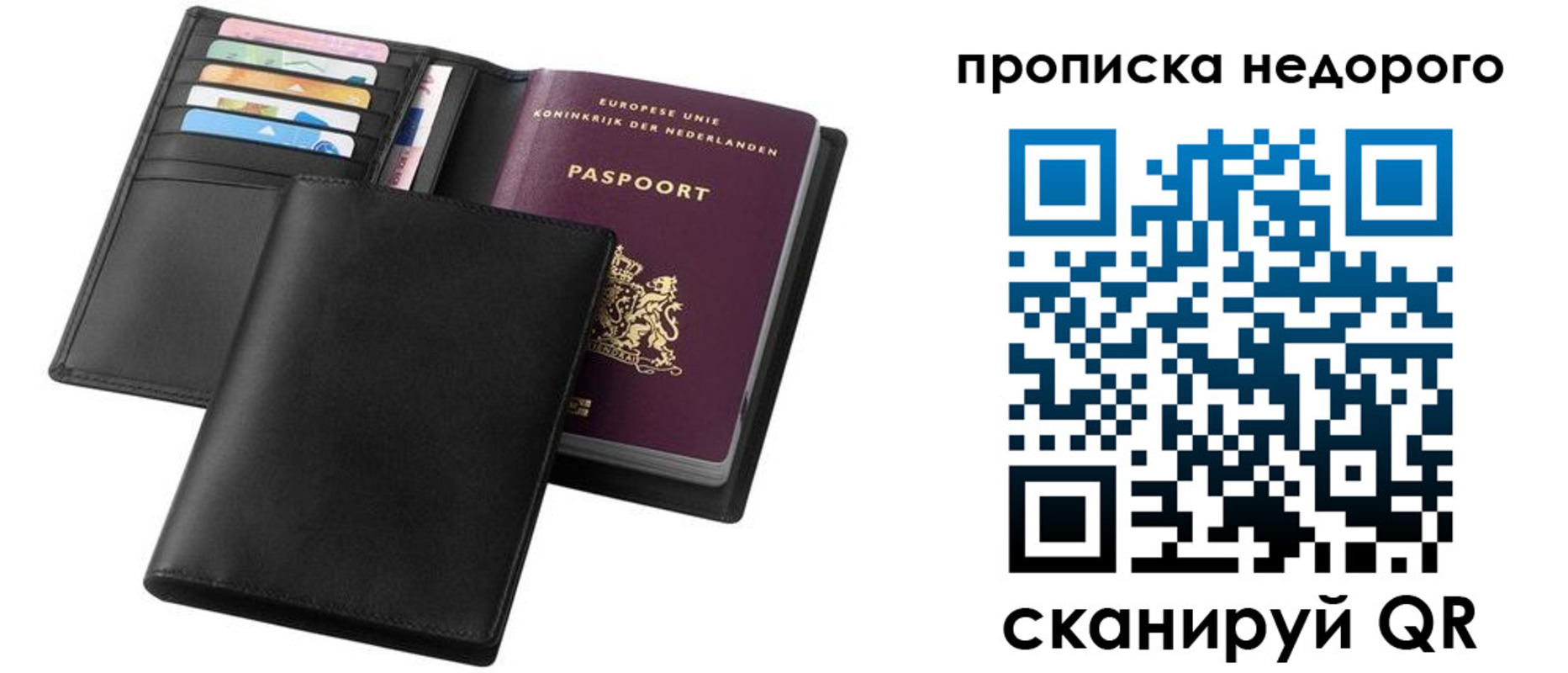 временная регистрация адрес в Жигулёвске