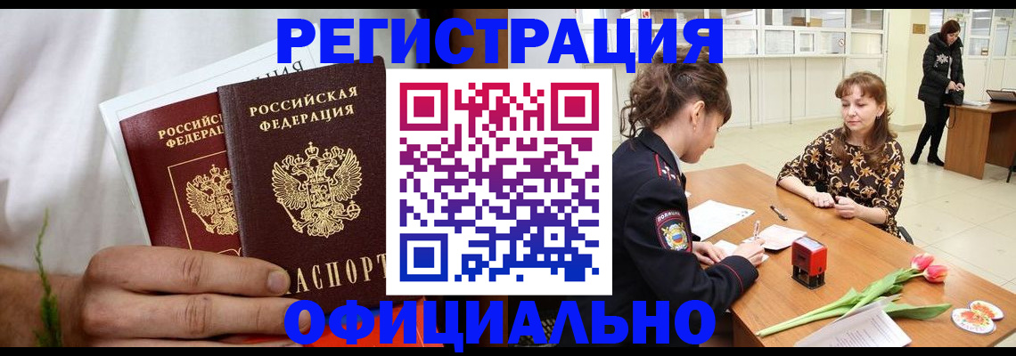 регистрация для дет. сада в Жигулёвске